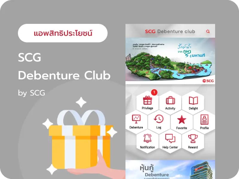 รับพัฒนาแอปพลิเคชันด้วย Flutter