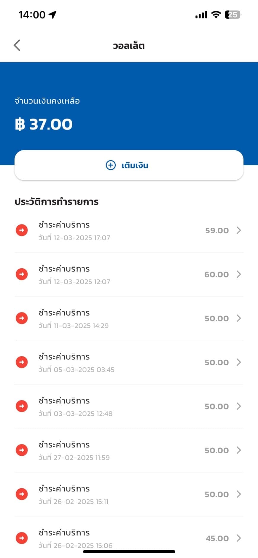 U-Laundry screenshot 5