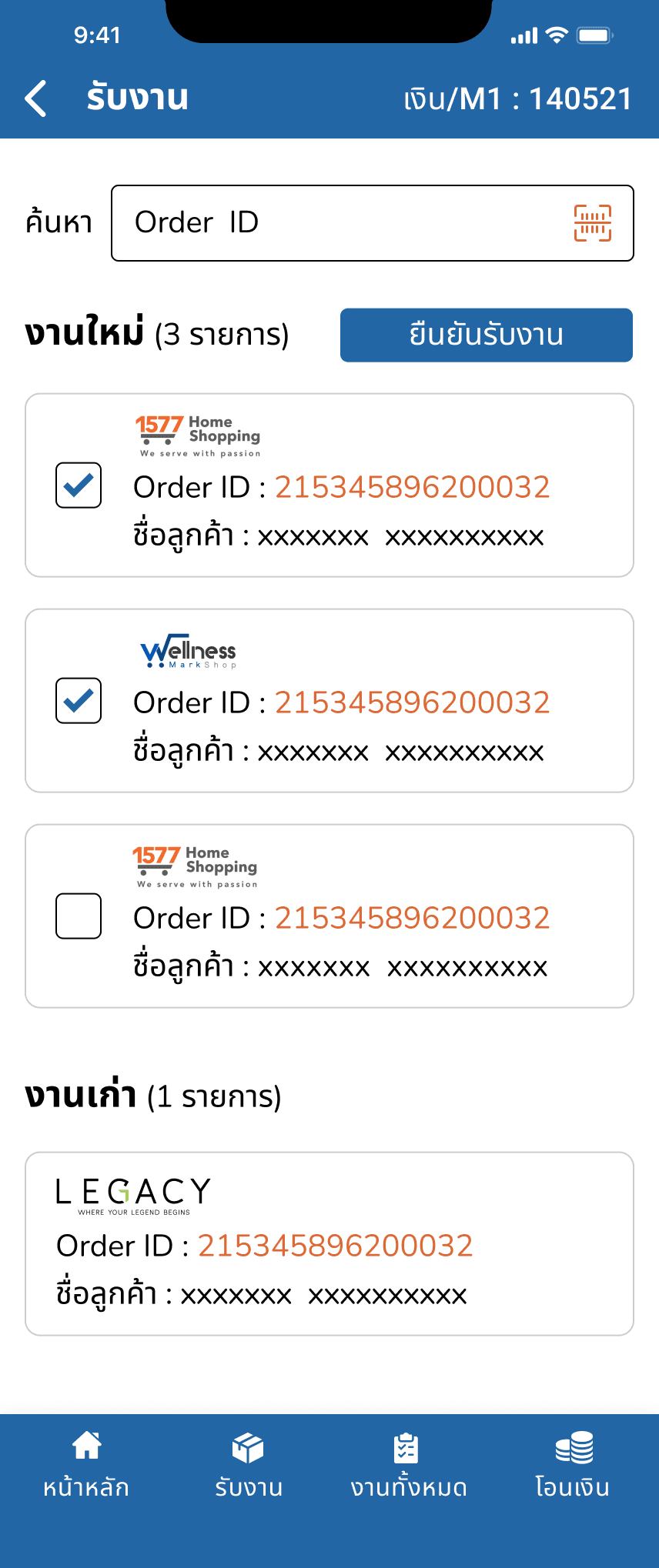 D-Care Messenger screenshot 2