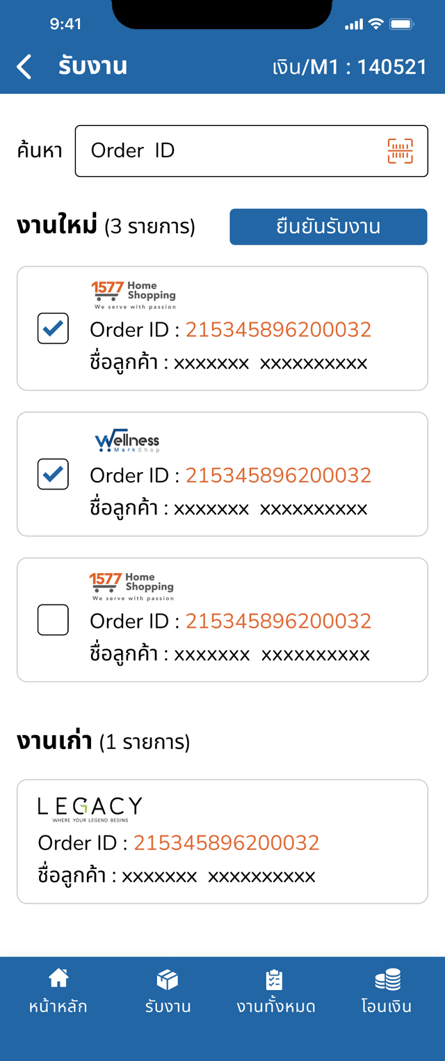 D-Care Messenger screenshot 2