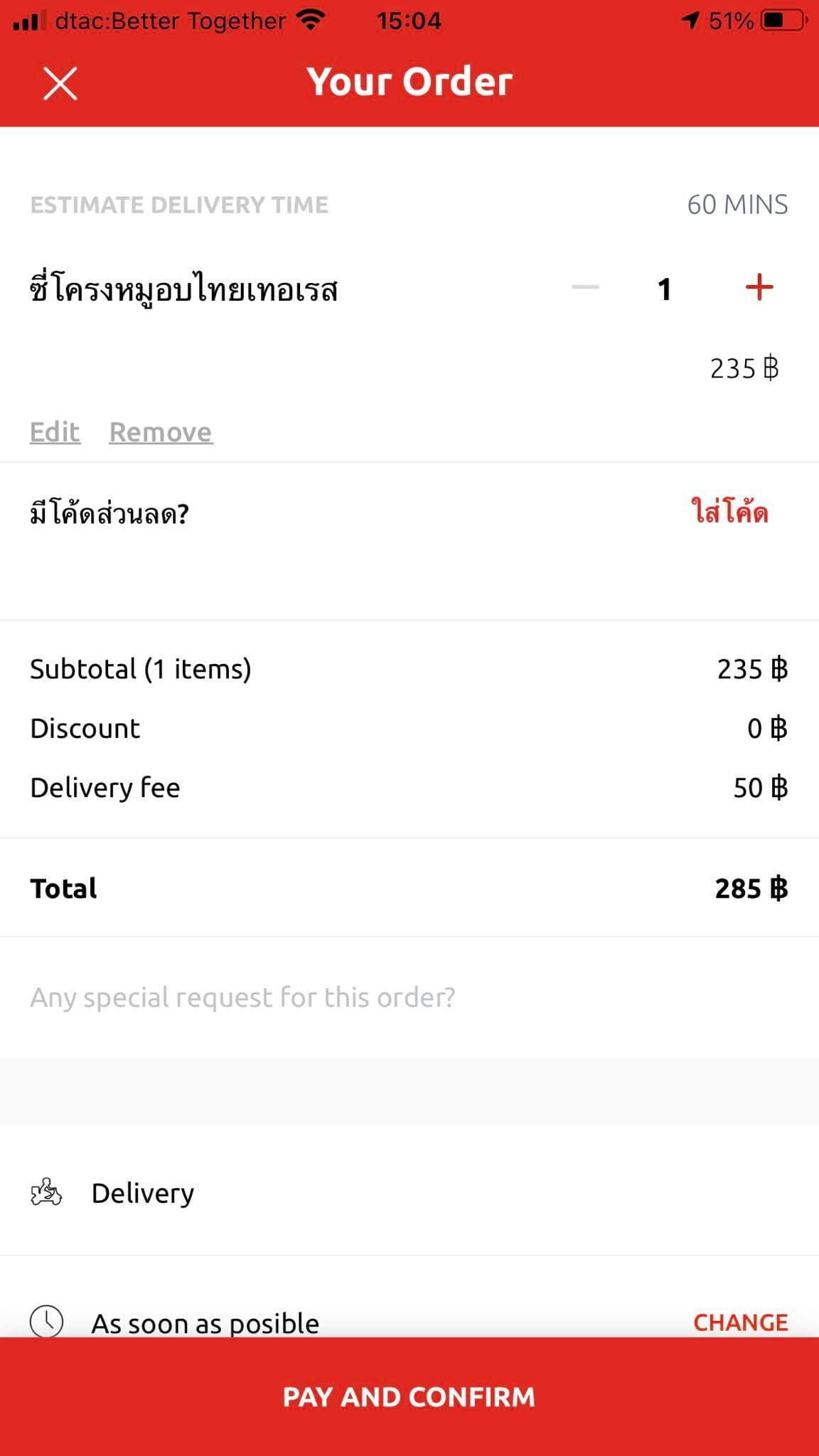 Food Hunt screenshot 5