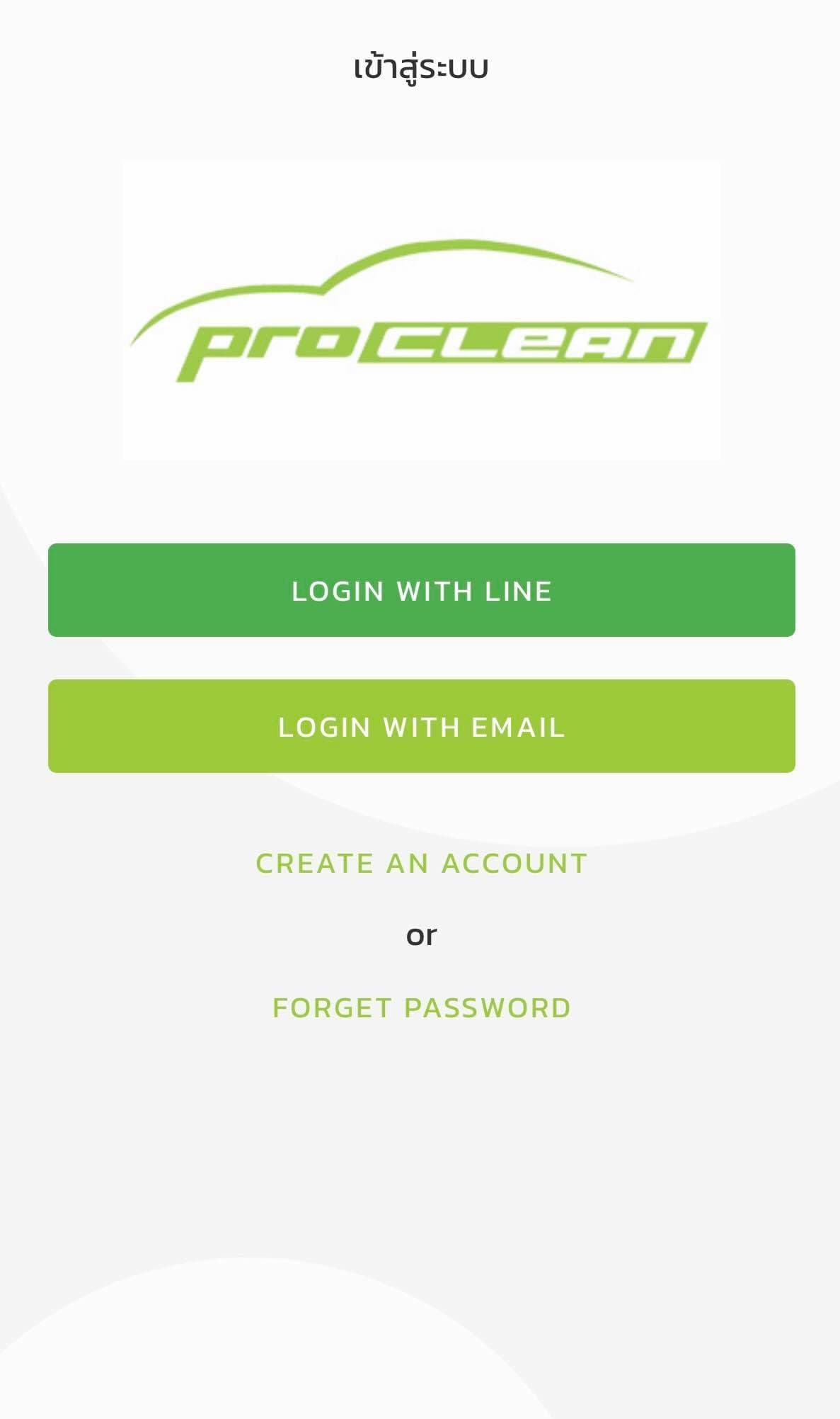 Proclean screenshot 2