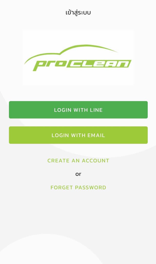 Proclean screenshot 2