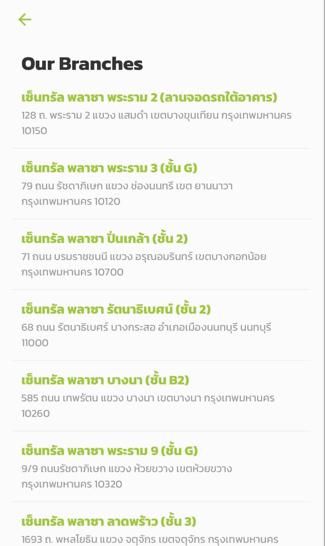 Proclean screenshot 4