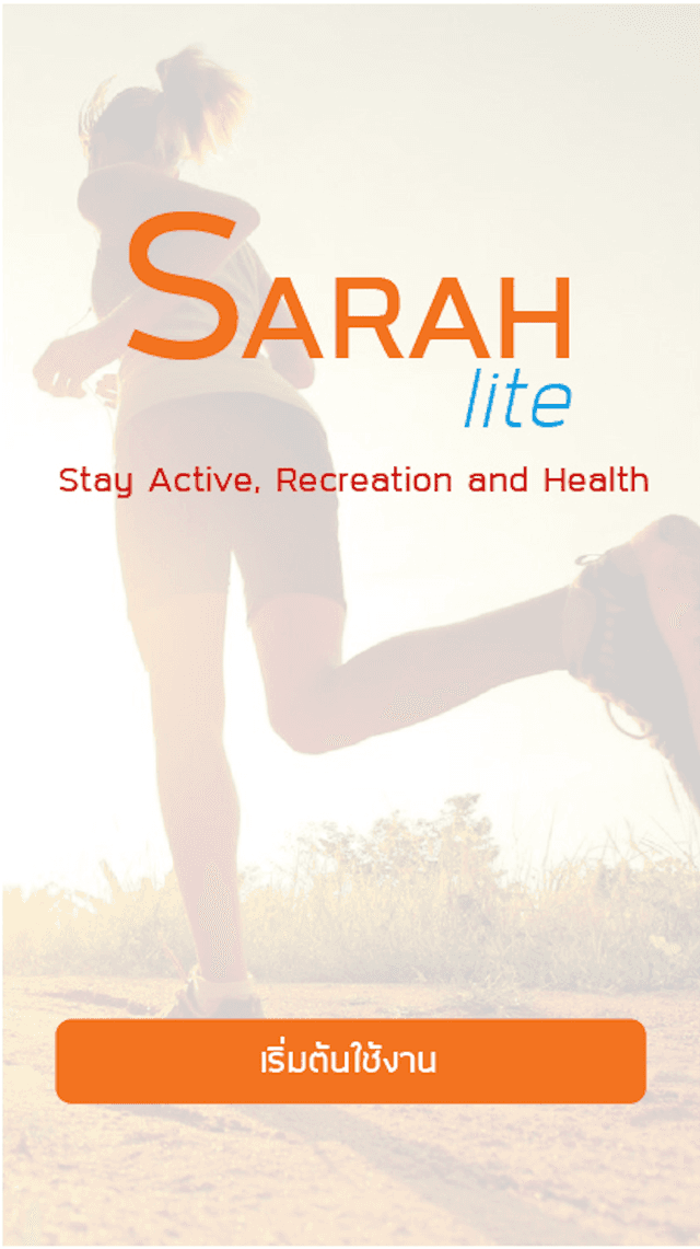 Sarah Health screenshot 2
