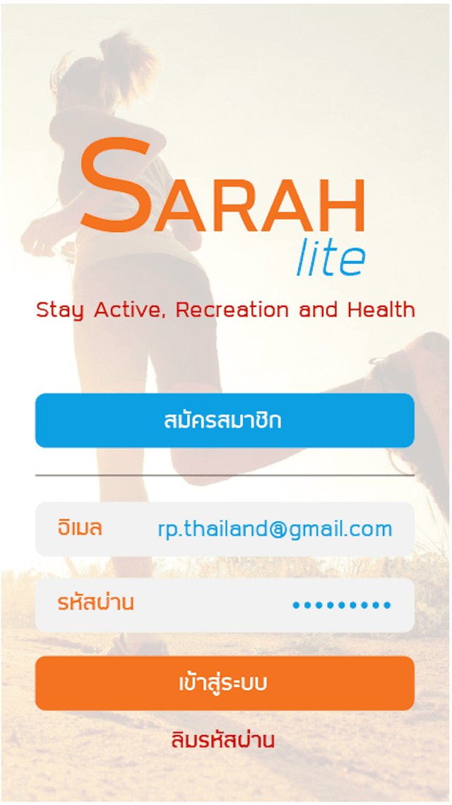 Sarah Health screenshot 3