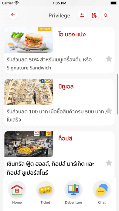 SCG Debenture Club screenshot 6