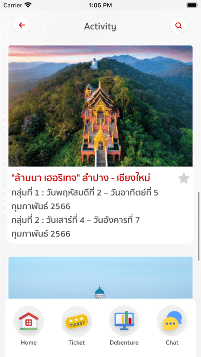 SCG Debenture Club screenshot 7