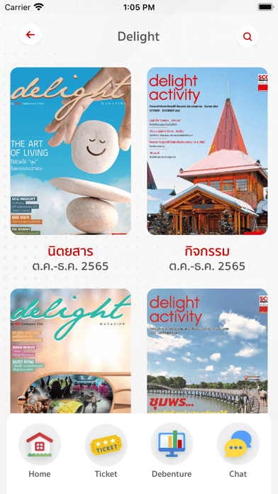 SCG Debenture Club screenshot 8