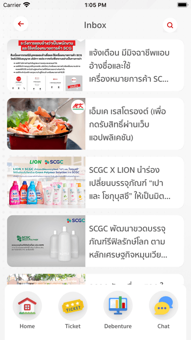 SCG Debenture Club screenshot 9