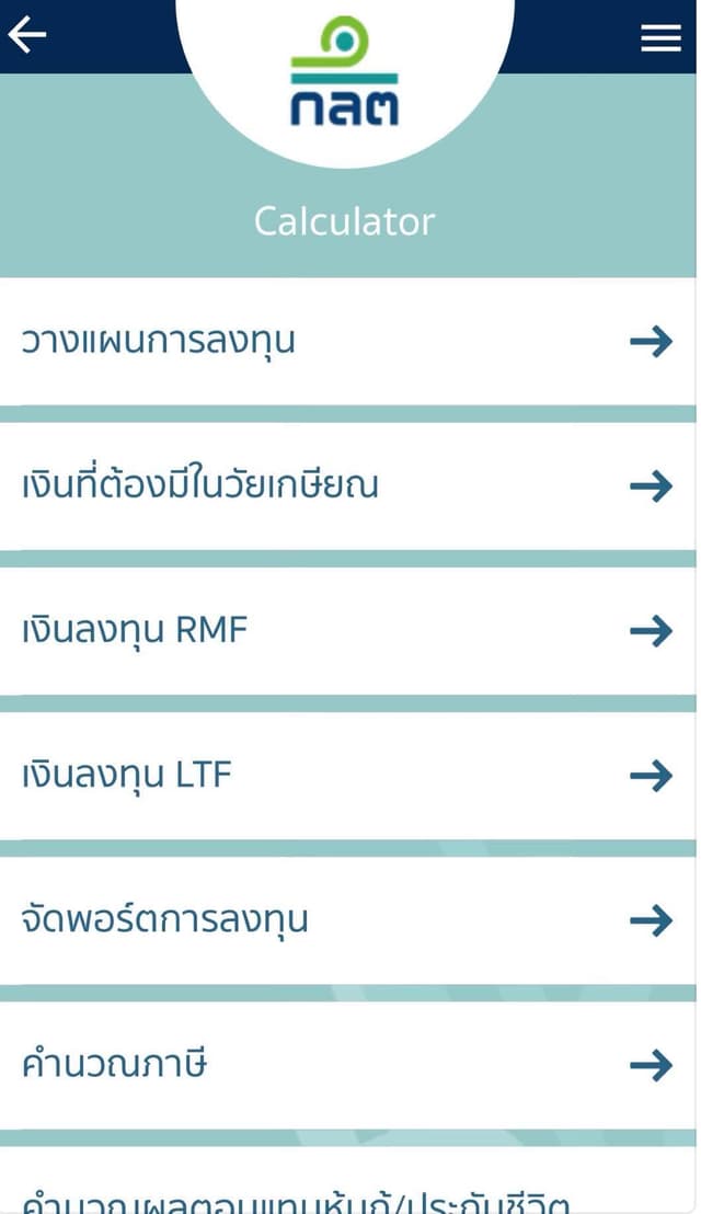 SEC screenshot 4