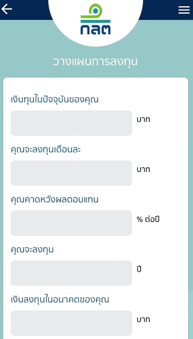 SEC screenshot 5