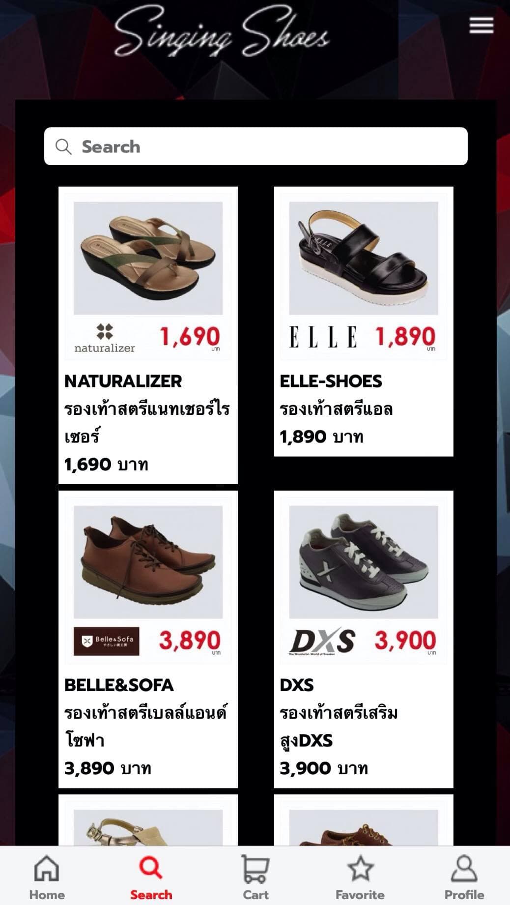Singing Shoes screenshot 6