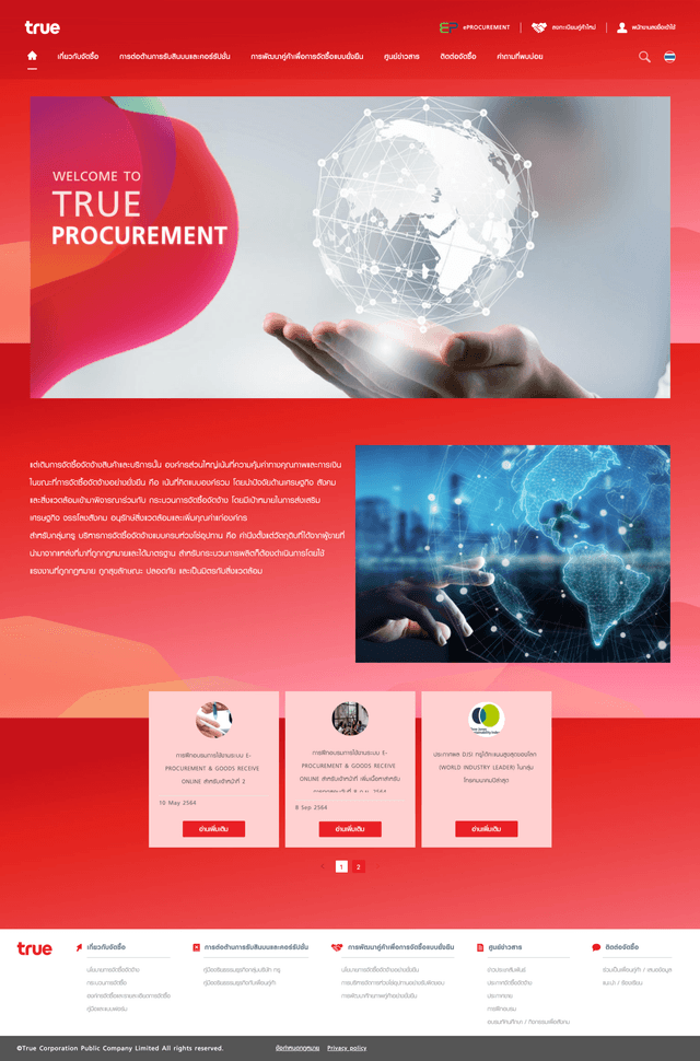 True Procurement screenshot 2