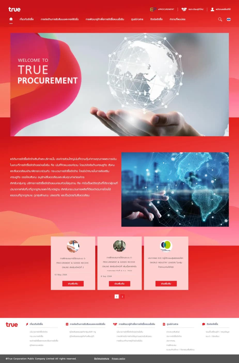 True Procurement screenshot 2