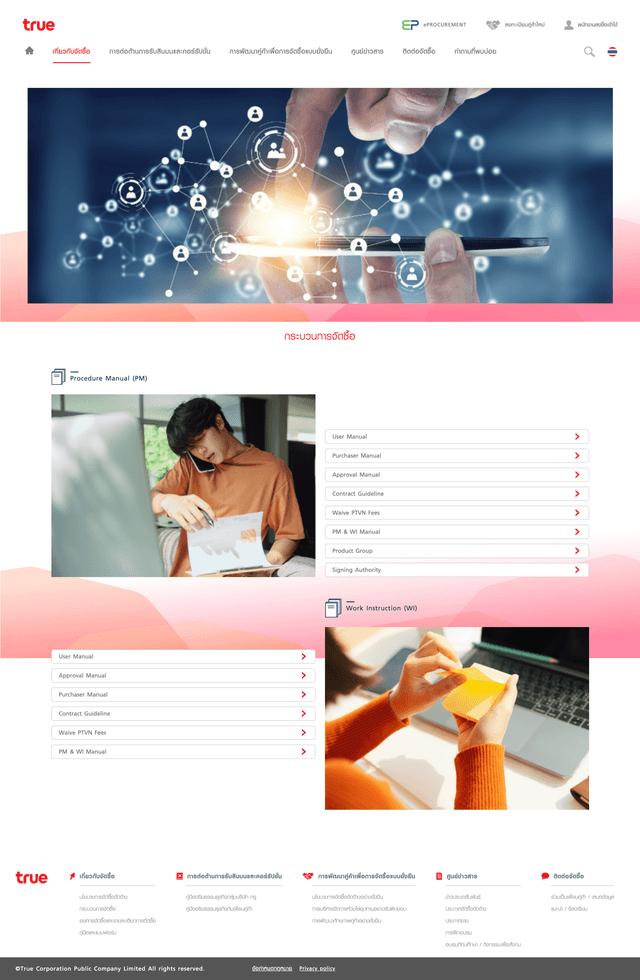 True Procurement screenshot 3