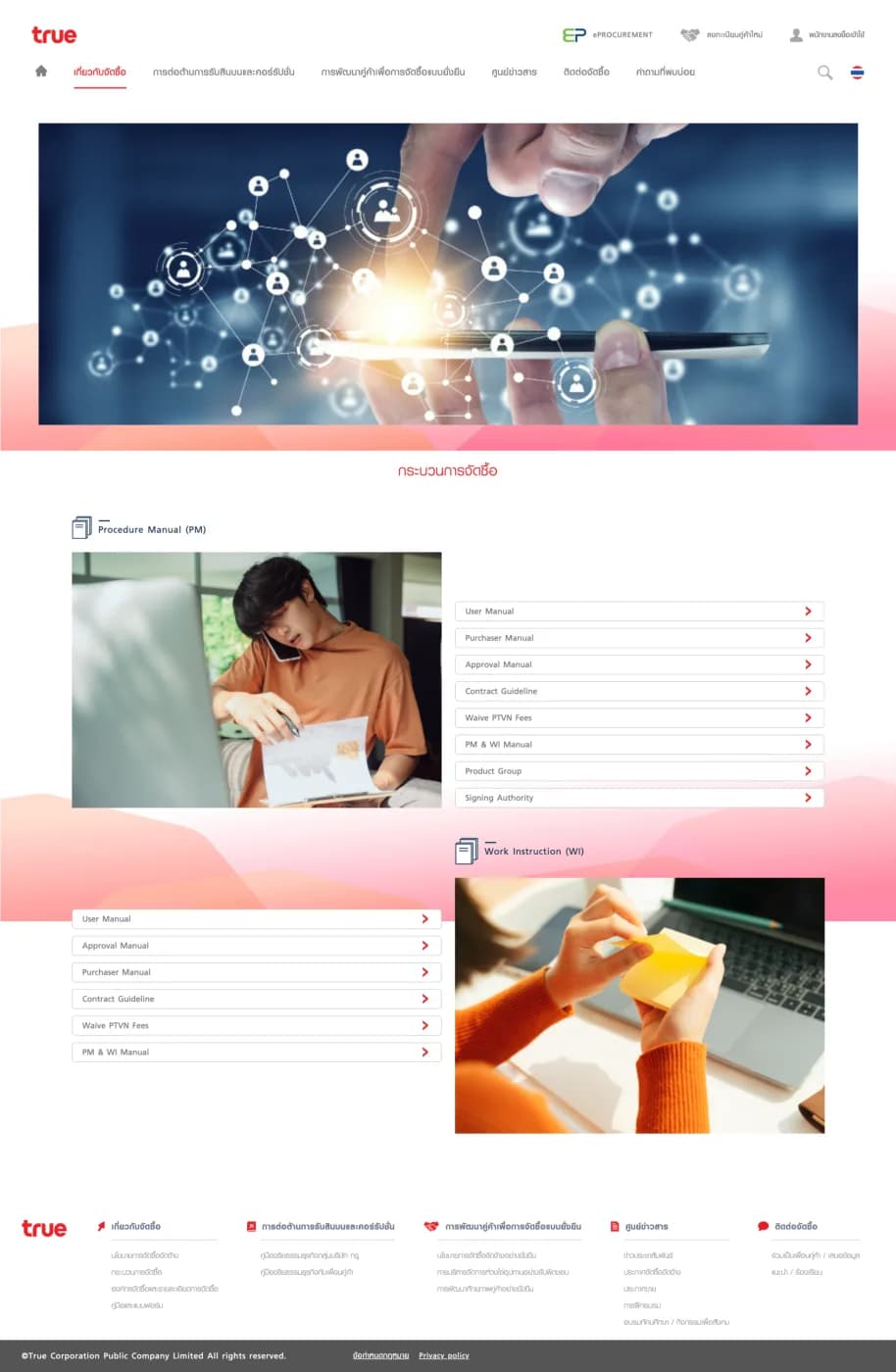 True Procurement screenshot 3