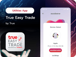 True Easy Trade