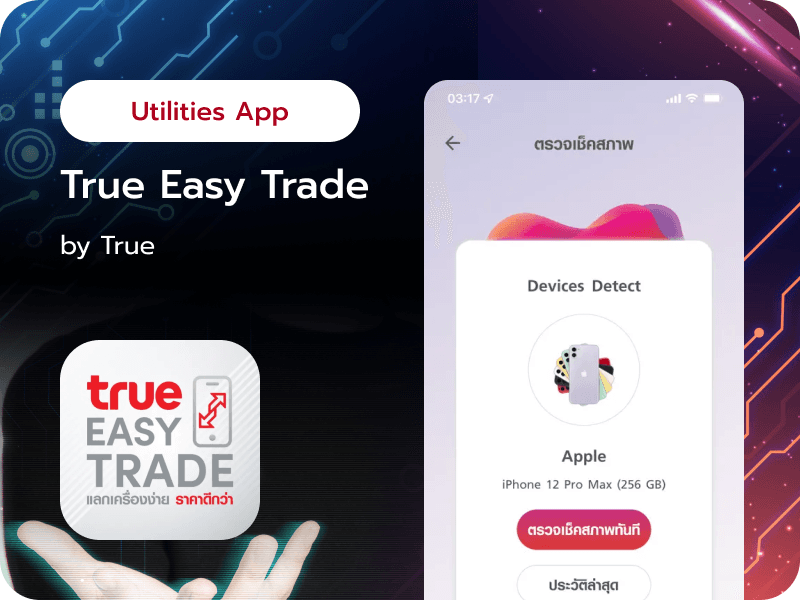 True Easy Trade