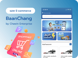 BaanChang