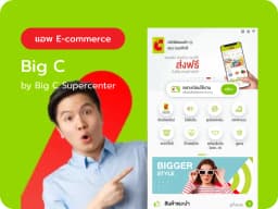 Big C Supercenter