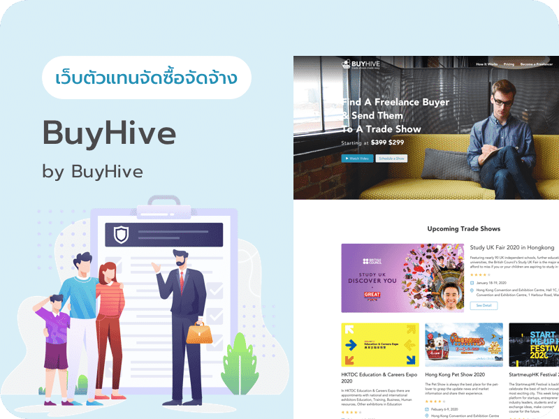 Buy Hive