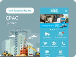 CPAC