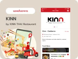 KINN Delivery