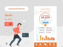 Sarah Health