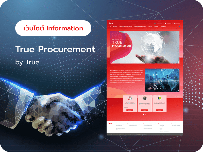 True Procurement