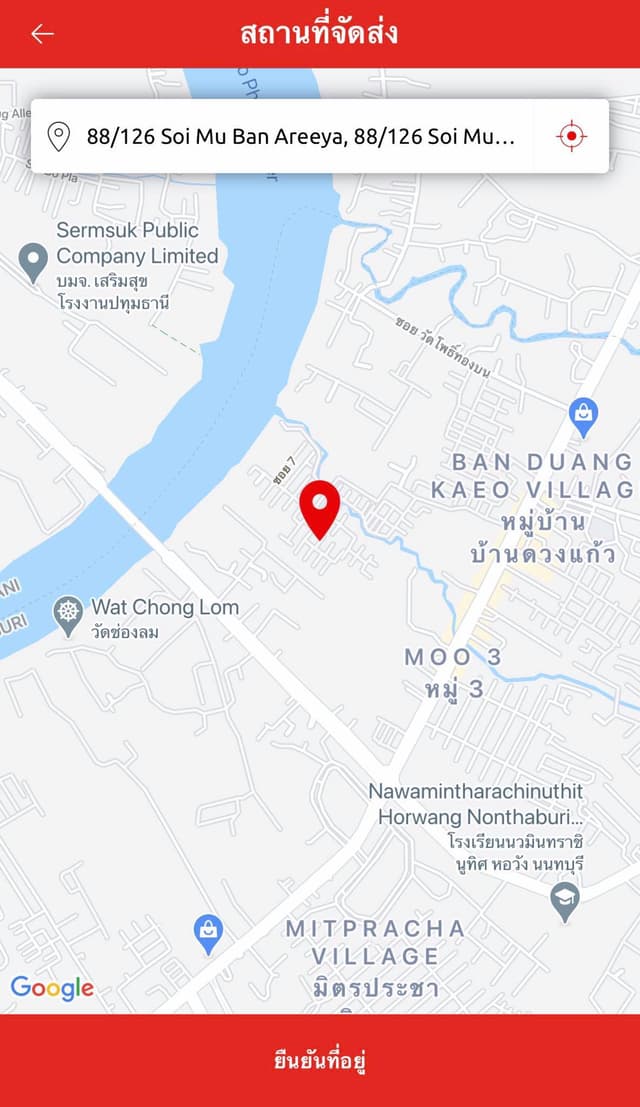 Food Hunt screenshot 2