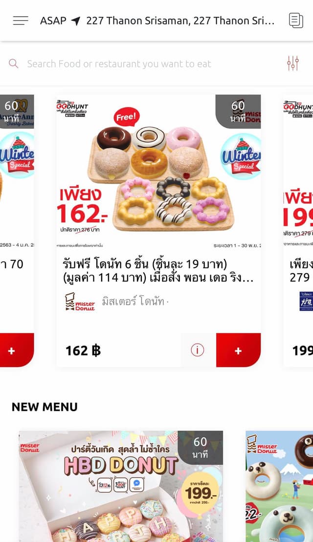 Food Hunt screenshot 3