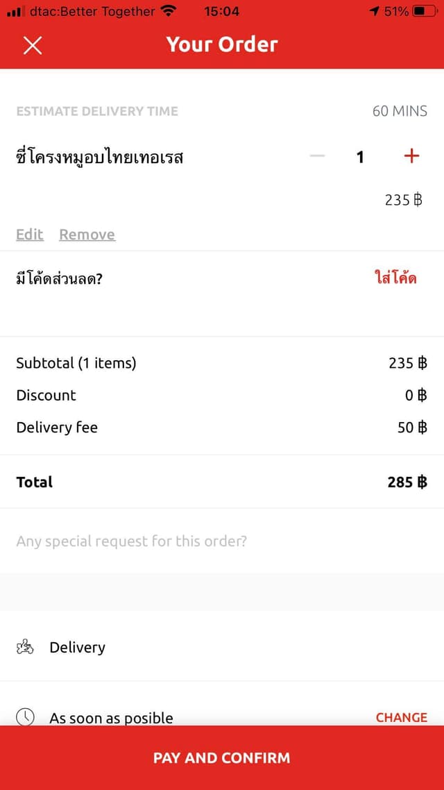 Food Hunt screenshot 5