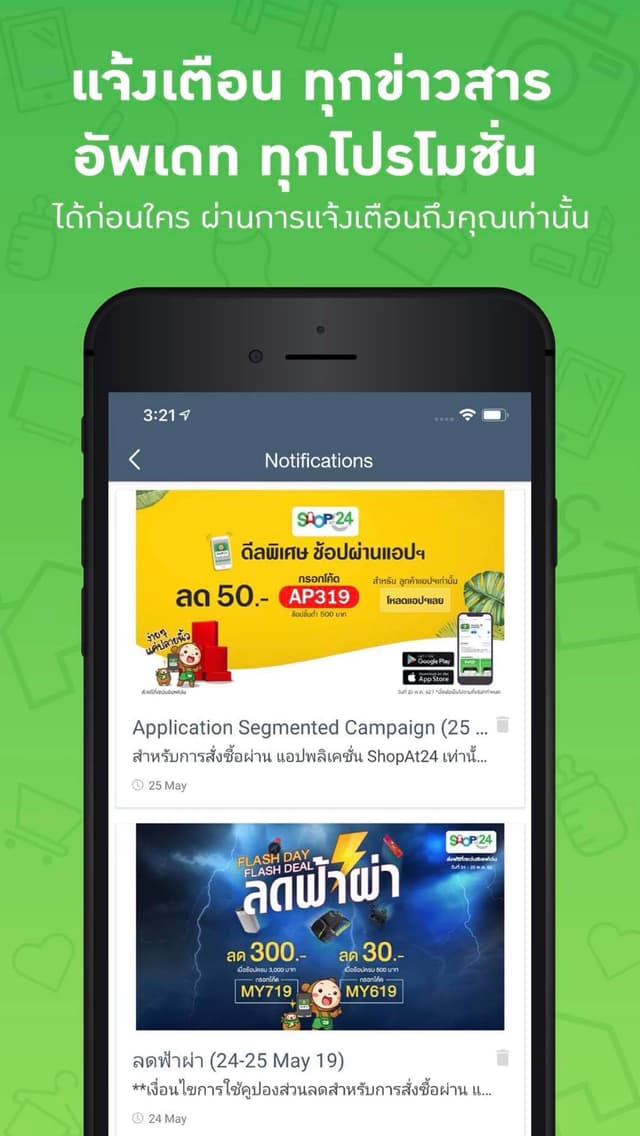 Shop at 24 screenshot 3