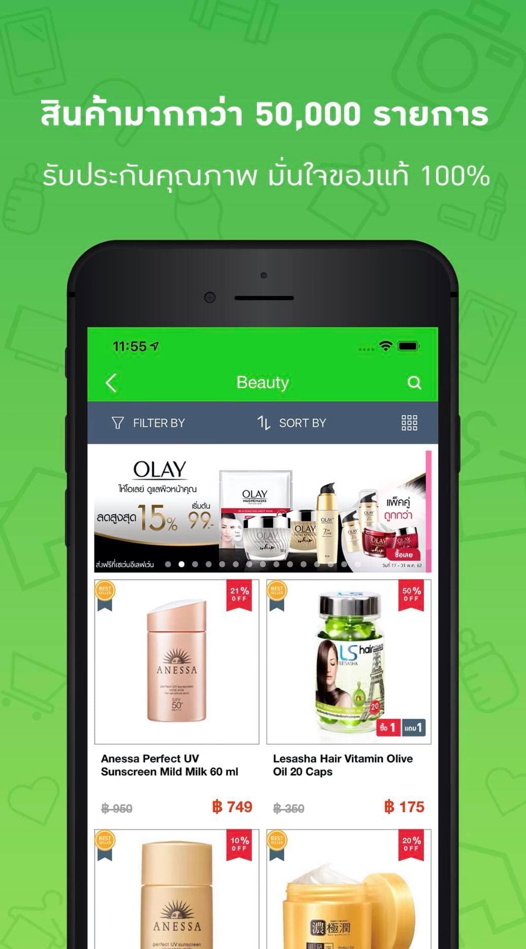 Shop at 24 screenshot 4