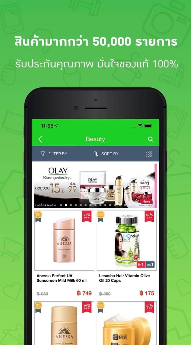 Shop at 24 screenshot 4