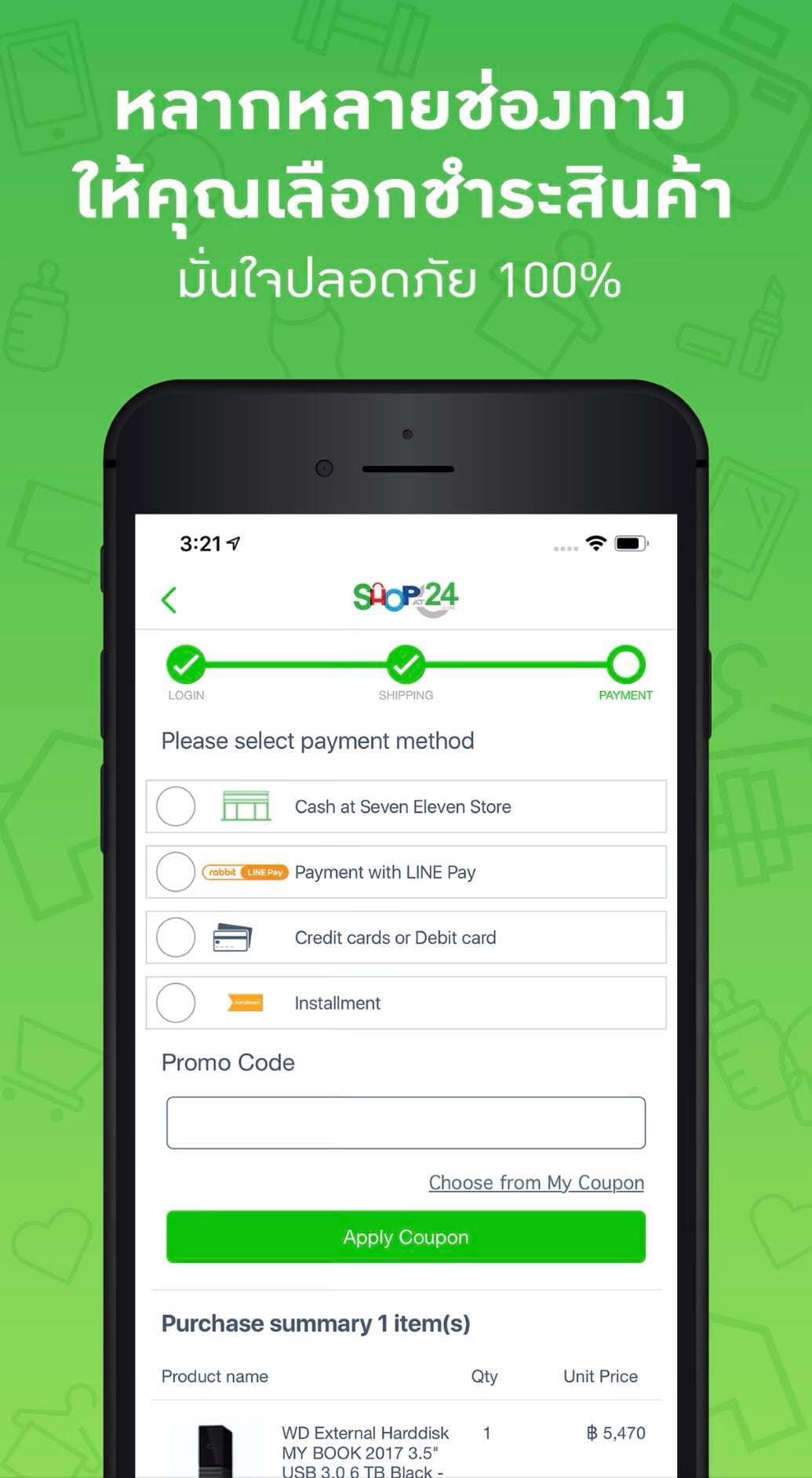 Shop at 24 screenshot 5