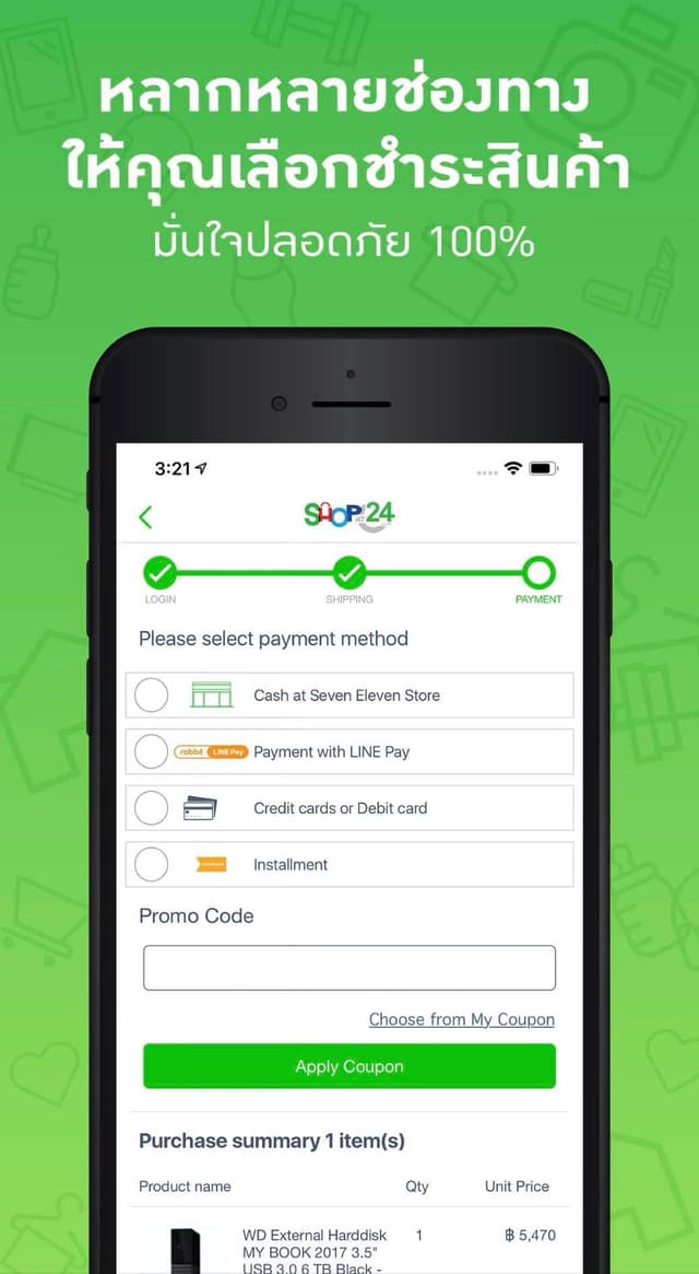 Shop at 24 screenshot 5