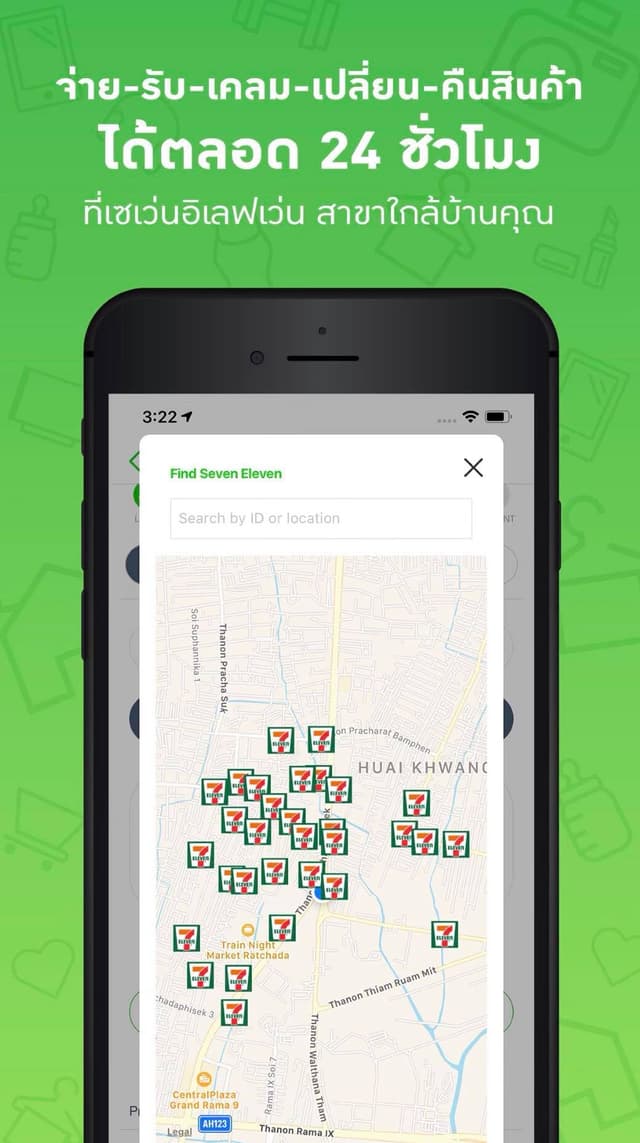 Shop at 24 screenshot 6