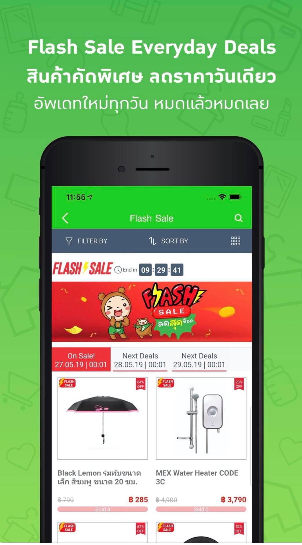 Shop at 24 screenshot 7