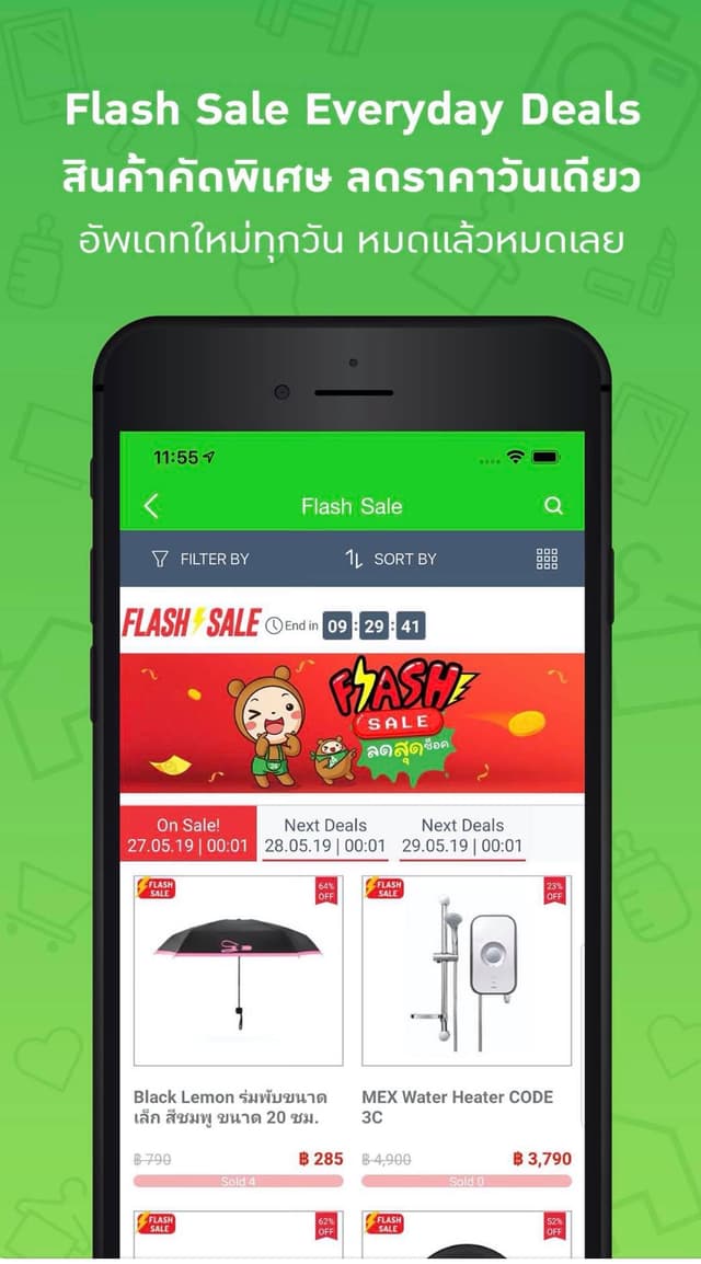 Shop at 24 screenshot 7