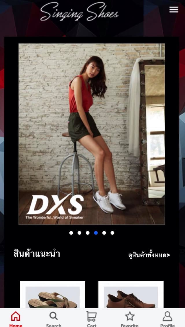 Singing Shoes screenshot 4