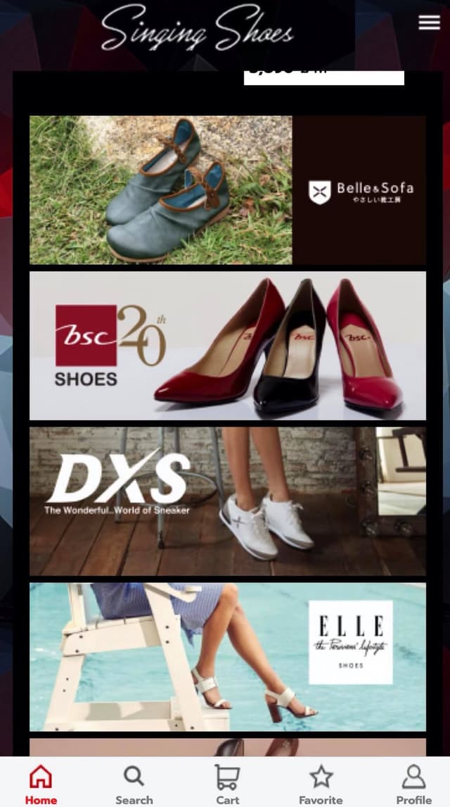 Singing Shoes screenshot 5