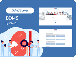 BDMS